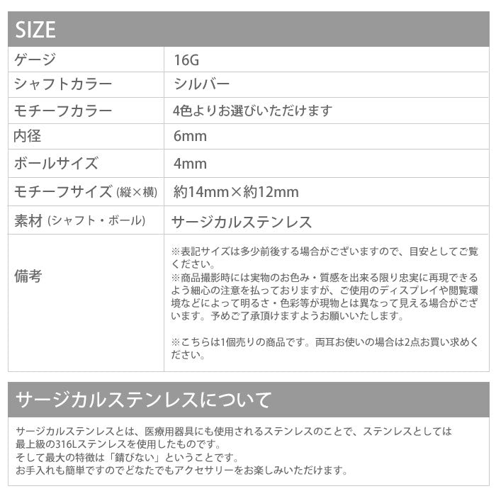 【廃盤】 ボディピアス 16G オリジナル0048 バラ ばらビジュー パール シルバー サージカルステンレスピアス ボディーピアス ボディピ ピアス
