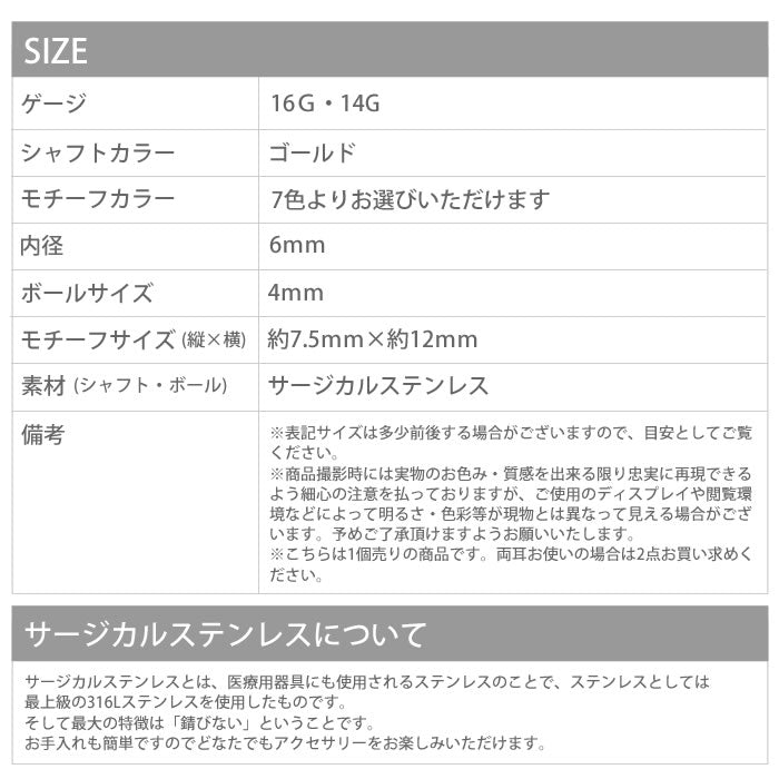 【廃盤】 【全品送料無料】 軟骨ピアス 14G 16G ボディピアス かわいい キャッチ チャーム サージカルステンレス りぼん リボン ゴールド キラキラ おしゃれ ストレートバーベル イヤーロブ ヘリックス 揺れる カラー メンズ 軟骨 ピアス ボディーピアス