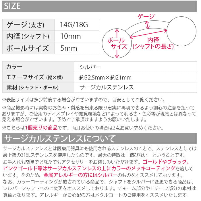 ★【金属アレルギー対応】 へそピアス ボディピアス 軟骨ピアス 14G 18G つけっぱなし キャッチ サージカルステンレス ファーストピアス セカンドピアス シルバー クロス 十字架 スタイリッシュ メンズ レディース ボディーピアス 片耳用 凛 RIN