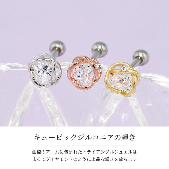 【全品送料無料】 軟骨ピアス 16G ボディピアス かわいい キャッチ チャーム サージカルステンレス 金属アレルギー対応 トライアングル ジュエル キュービックジルコニア おしゃれ キラキラ ストレートバーベル 片耳用 ファーストピアス セカンドピアス