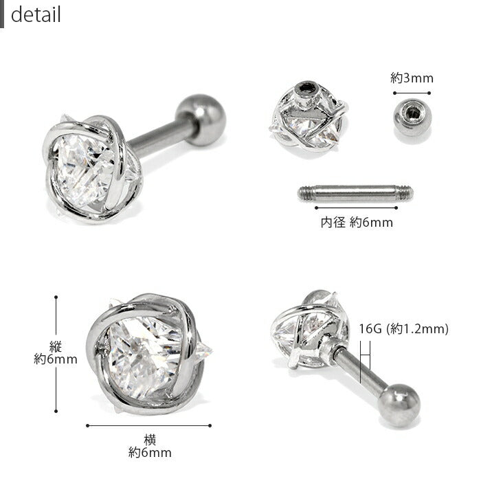 【全品送料無料】 軟骨ピアス 16G ボディピアス かわいい キャッチ チャーム サージカルステンレス 金属アレルギー対応 トライアングル ジュエル キュービックジルコニア おしゃれ キラキラ ストレートバーベル 片耳用 ファーストピアス セカンドピアス