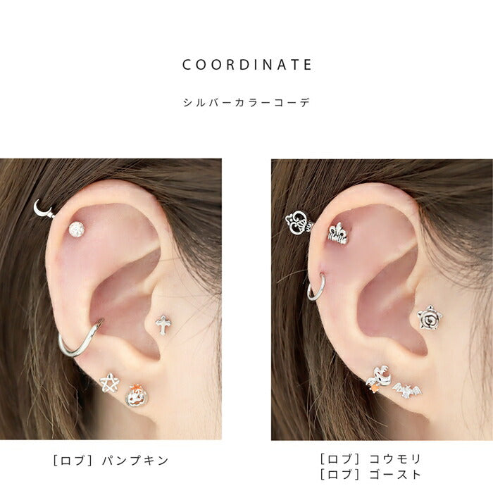 【全品送料無料】 軟骨ピアス 16G ボディピアス ハロウィン おばけ コウモリ かぼちゃ ゴースト パンプキン こうもり 蝙蝠 16ゲージ  ピアス メンズ ストレートバーベル サージカルステンレス 耳