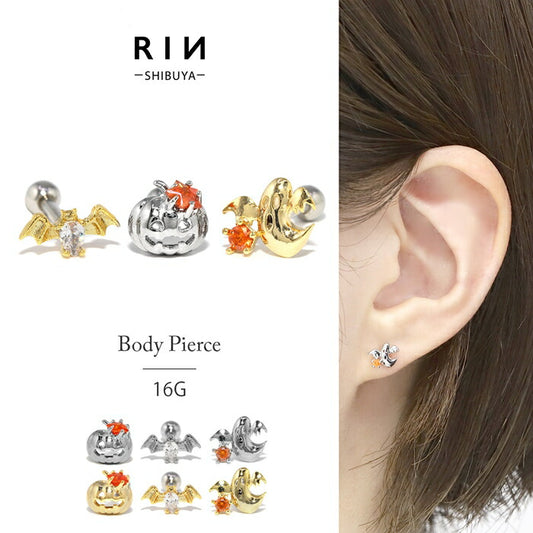 【全品送料無料】 軟骨ピアス 16G ボディピアス ハロウィン おばけ コウモリ かぼちゃ ゴースト パンプキン こうもり 蝙蝠 16ゲージ  ピアス メンズ ストレートバーベル サージカルステンレス 耳