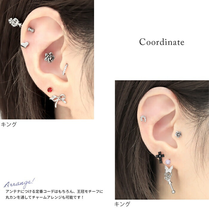 ★t9192-102 ボディピアス 軟骨ピアス 16G 金属アレルギー対応 チェス ストレートバーベル キング クイーン ルーク ビショップ ナイト ポーン サージカルステンレス つけっぱなし シルバー 軟骨 トラガス ヘリックス かわいい キャッチ キュービックジルコニア 片耳用