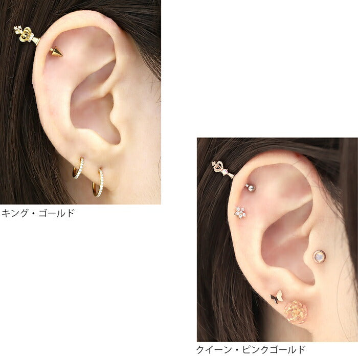 ★t9192-102 ボディピアス 軟骨ピアス 16G 金属アレルギー対応 チェス ストレートバーベル キング クイーン ルーク ビショップ ナイト ポーン サージカルステンレス つけっぱなし シルバー 軟骨 トラガス ヘリックス かわいい キャッチ キュービックジルコニア 片耳用