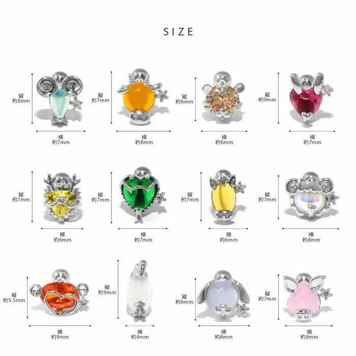 t9192-105 ボディピアス 16G 軟骨ピアス つけっぱなし サージカルステンレス 金属アレルギー対応 十二支 干支 動物 かわいい レディース メンズ ファーストピアス セカンドピアス  ジュエル おしゃれ ストレートバーベル 軟骨 ピアス ボディーピアス 片耳用