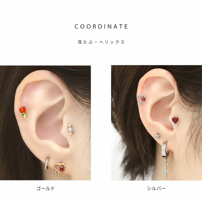 t9192-108 ボディピアス 16g  軟骨ピアス ハート サージカルステンレス 金属アレルギー 金属アレルギー対応 つけっぱなし カスタマイズ かわいい セカンドピアス パーツ シルバー  ゴールド ヘリックス ピアス 普段使い 片耳用