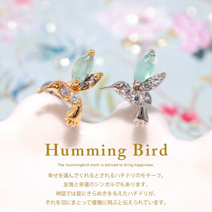 【楽天SOY5年連続受賞】ボディピアス 16G 鳥 バード ハチドリ 幸運 サージカルステンレス 金属アレルギー対応 シルバー ゴールド ピンクゴールド キャッチ チャーム ジュエル グリーン かわいい 華奢 上品 軟骨ピアス ストレートバーベル メンズ レディース 片耳用 凛 RIN