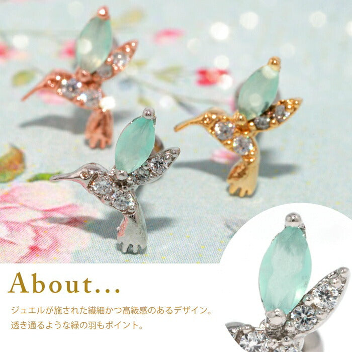 【楽天SOY5年連続受賞】ボディピアス 16G 鳥 バード ハチドリ 幸運 サージカルステンレス 金属アレルギー対応 シルバー ゴールド ピンクゴールド キャッチ チャーム ジュエル グリーン かわいい 華奢 上品 軟骨ピアス ストレートバーベル メンズ レディース 片耳用 凛 RIN