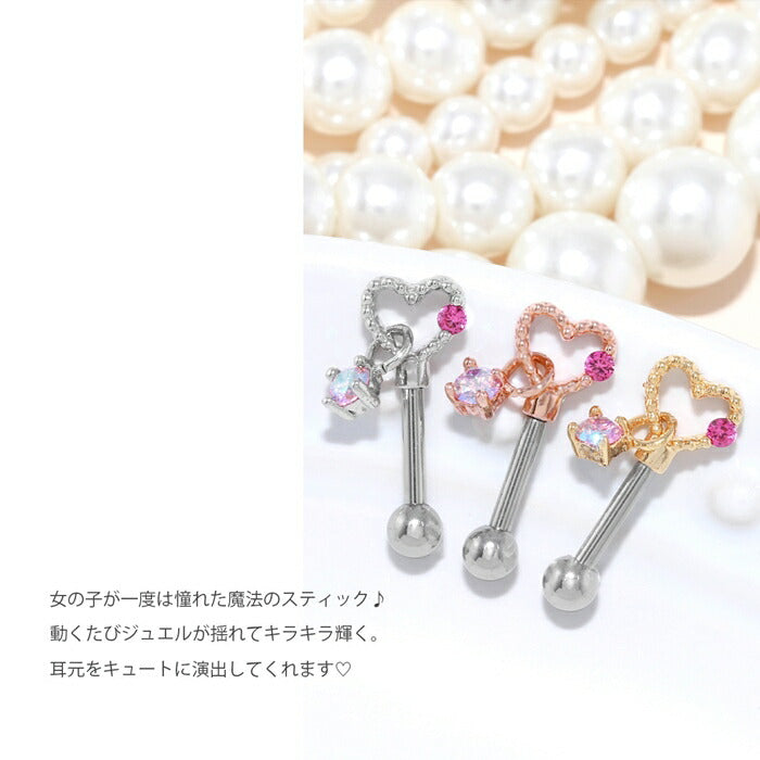 ★【全品送料無料】 軟骨ピアス 16G かわいい ハート キャッチ チャーム ボディピアス シルバー ゴールド ピンクゴールド  サージカルステンレス 金属アレルギー対応  ストレート バーベル 片耳用 軟骨用 揺れる 耳たぶ ボディピ