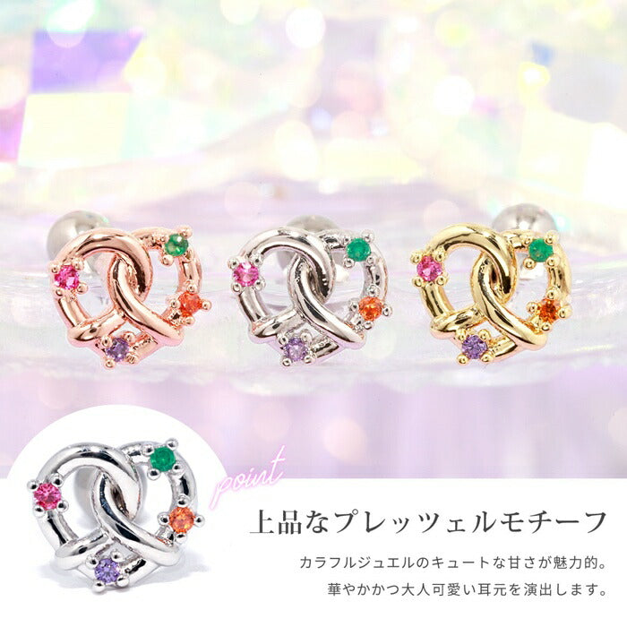 t9192-75 軟骨ピアス 16G ボディピアス サージカルステンレス 金属アレルギー対応 シルバー ゴールド ピンクゴールド ジュエル キラキラ かわいい キュービックジルコニア レディース セカンドピアス つけっぱなしピアス 耳たぶ 片耳 軟骨用