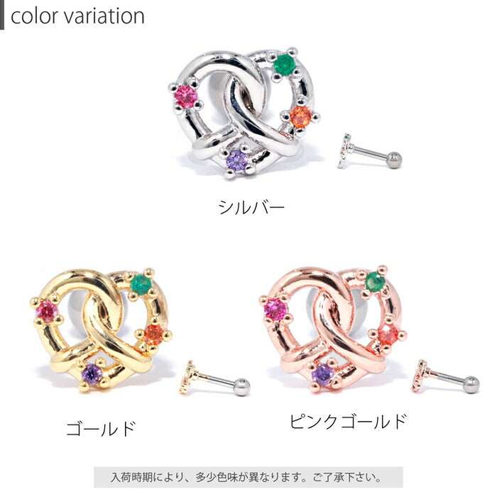 t9192-75 軟骨ピアス 16G ボディピアス サージカルステンレス 金属アレルギー対応 シルバー ゴールド ピンクゴールド ジュエル キラキラ かわいい キュービックジルコニア レディース セカンドピアス つけっぱなしピアス 耳たぶ 片耳 軟骨用