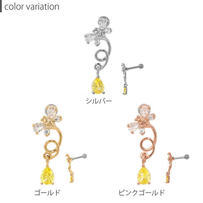 【全品送料無料】 ボディピアス 16G 軟骨ピアス ピアス ジュエル 軟骨チャーム付  金属アレルギー対応 蜂 Bee hachi シルバー ゴールド ピンクゴールド キュービックジルコニア ストレートバーベル サージカルステンレス なんこつぴあす 揺れる キラキラ レディース 片耳用