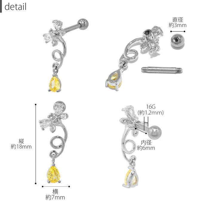 【全品送料無料】 ボディピアス 16G 軟骨ピアス ピアス ジュエル 軟骨チャーム付  金属アレルギー対応 蜂 Bee hachi シルバー ゴールド ピンクゴールド キュービックジルコニア ストレートバーベル サージカルステンレス なんこつぴあす 揺れる キラキラ レディース 片耳用