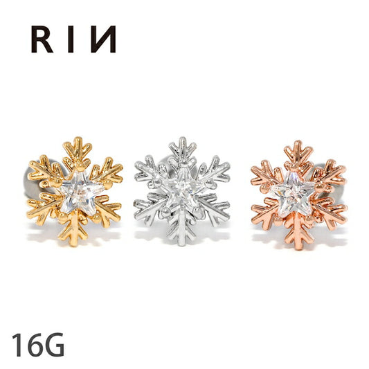 【全品送料無料】 軟骨ピアス 16G ボディピアス かわいい サージカルステンレス 金属アレルギー対応 真鍮 雪 結晶 ジュエル シルバー ゴールド ピンクゴールド ストレートバーベル ヘリックス 片耳用 耳たぶ