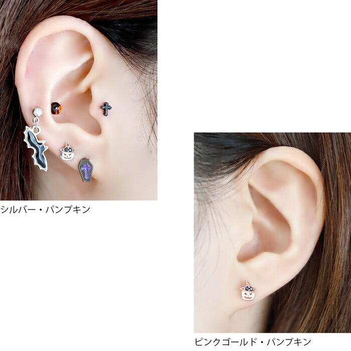 【全品送料無料】 軟骨ピアス 16G ボディピアス コウモリ 蜘蛛 パンプキン ハロウィン サージカルステンレス 金属アレルギー対応 キュービックジルコニア ジュエル シルバー ゴールド ピンクゴールド バーベル 耳たぶ 片耳用