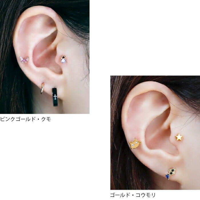 【全品送料無料】 軟骨ピアス 16G ボディピアス コウモリ 蜘蛛 パンプキン ハロウィン サージカルステンレス 金属アレルギー対応 キュービックジルコニア ジュエル シルバー ゴールド ピンクゴールド バーベル 耳たぶ 片耳用