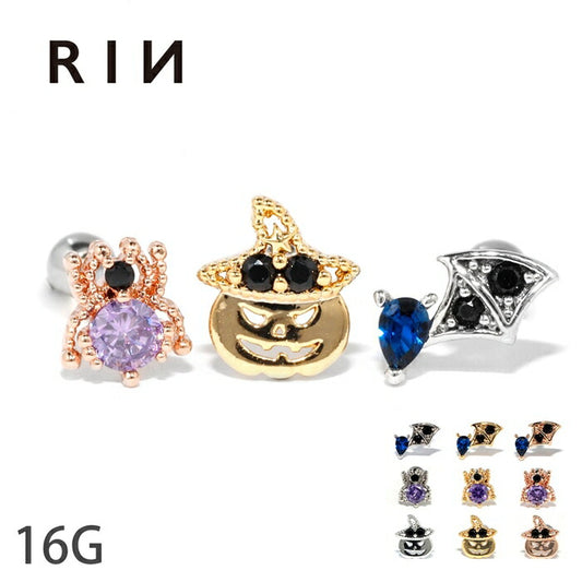 【全品送料無料】 軟骨ピアス 16G ボディピアス コウモリ 蜘蛛 パンプキン ハロウィン サージカルステンレス 金属アレルギー対応 キュービックジルコニア ジュエル シルバー ゴールド ピンクゴールド バーベル 耳たぶ 片耳用