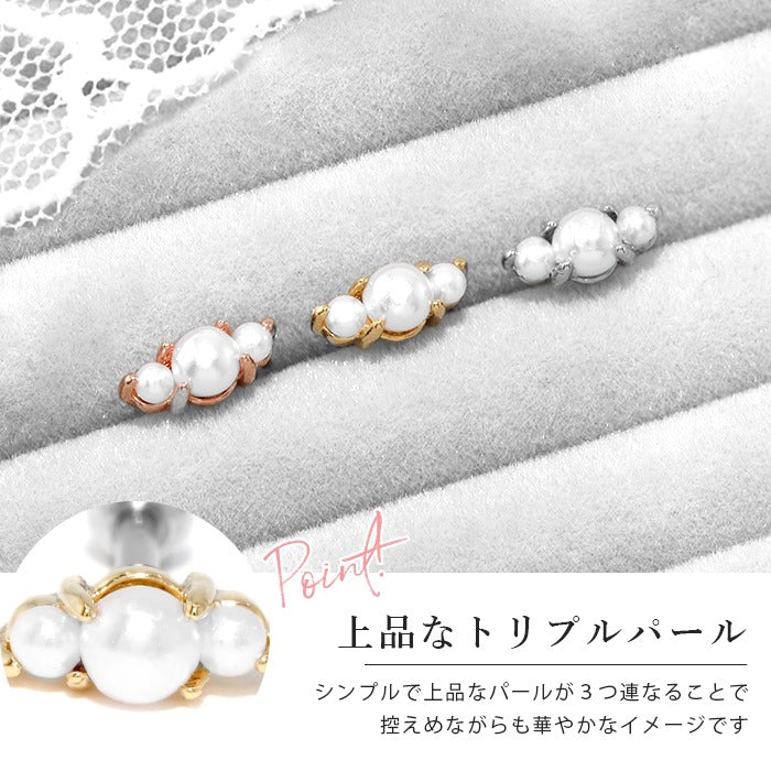 【全品送料無料】 軟骨ピアス 16G ボディピアス かわいい サージカルステンレス 金属アレルギー対応 パール シルバー ゴールド ピンクゴールド シンプル ストレートバーベル トラガス 軟骨用 耳 軟骨 ピアス カジュアル レディース なんこつぴあす Pierce 片耳用
