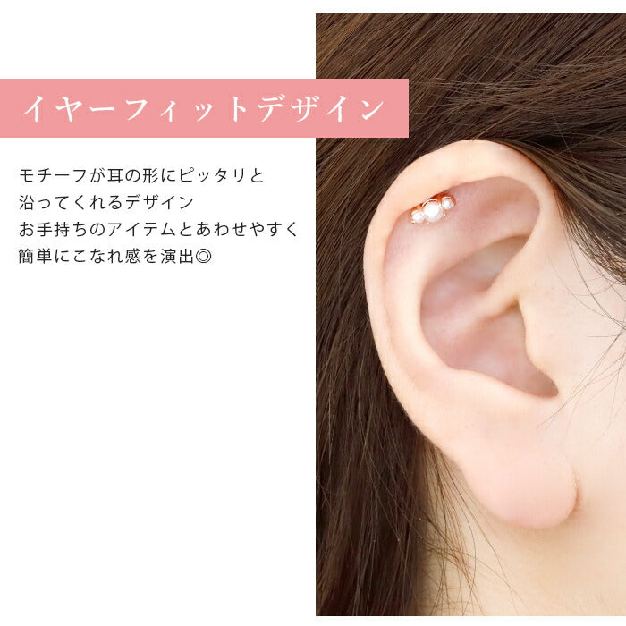 【全品送料無料】 軟骨ピアス 16G ボディピアス かわいい サージカルステンレス 金属アレルギー対応 パール シルバー ゴールド ピンクゴールド シンプル ストレートバーベル トラガス 軟骨用 耳 軟骨 ピアス カジュアル レディース なんこつぴあす Pierce 片耳用