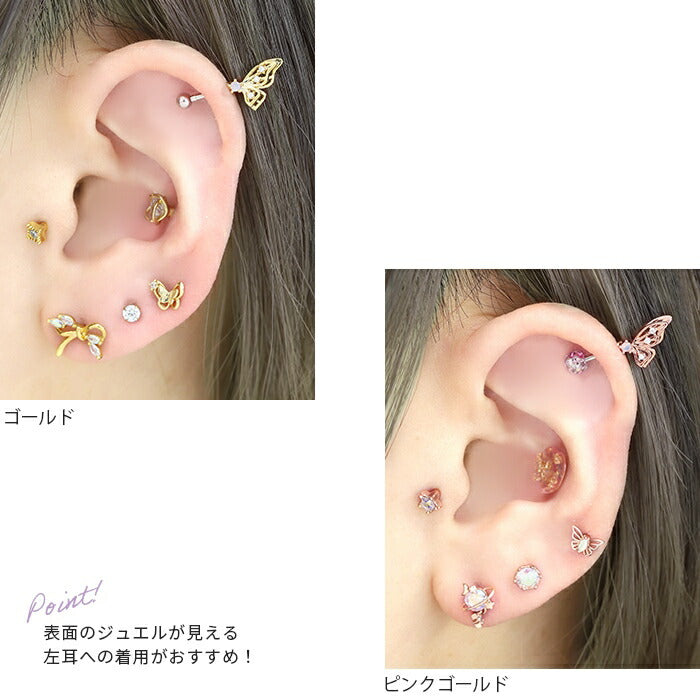 ★t9192-95 ボディピアス 軟骨ピアス 16G 蝶 バタフライ ピアス 金属アレルギー サージカルステンレス セカンドピアス ステンレス つけっぱなし シルバー ゴールド ピンクゴールド レディース ストレートバーベル シンプル キュービックジルコニア アンテナ ヘリックス 耳 片耳用