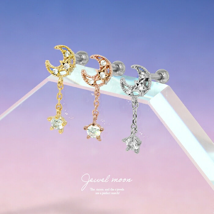 t9192-99 ボディピアス 軟骨ピアス 16G 月 星 ピアス 金属アレルギー サージカルステンレス シルバー ゴールド ピンクゴールド レディース ステンレス セカンドピアス ストレートバーベル シンプル かわいい チャーム 揺れる 耳 耳たぶ 軟骨用 片耳用