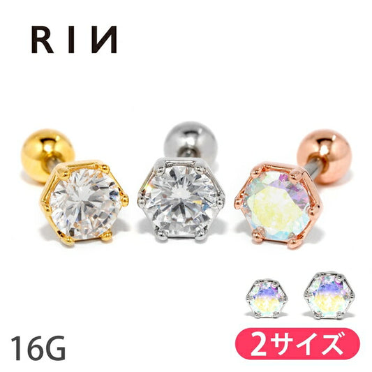 ★【全品送料無料】 軟骨ピアス 16G ボディピアス かわいい セカンドピアス キャッチ チャーム ジュエル ボディーピアス 金属アレルギー対応 サージカルステンレス ピアス 六角形 宝石 セカンドピアス ストレートバーベル 片耳用 凛 RIN