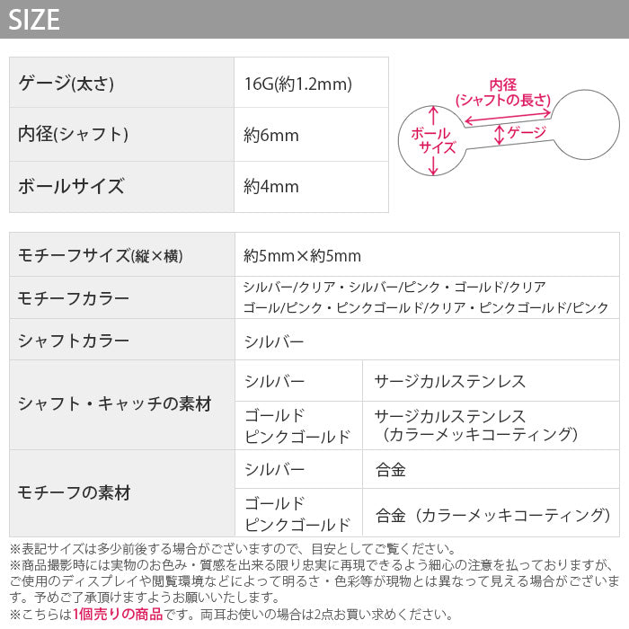 【廃盤】 【全品送料無料】 ボディピアス 16G 軟骨ピアス ピアス ダイヤ キューブ ジュエル ストレートバーベル サージカルステンレス セカンドピアス ピアス