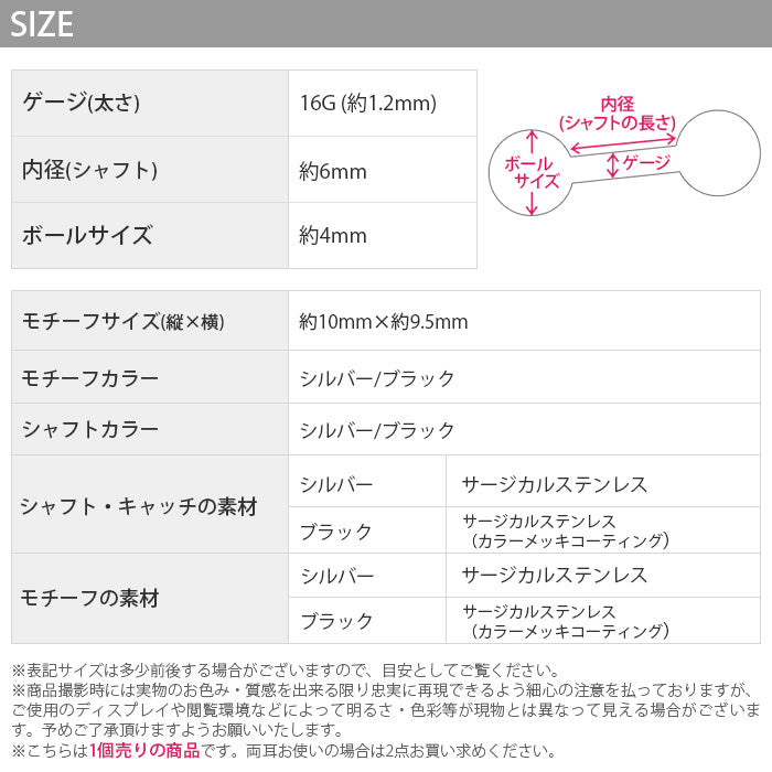 【廃盤】 【全品送料無料】 軟骨ピアス 16G ボディピアス トライアングル 三角 16ゲージ ストレートバーベル サージカルステンレス 耳 軟骨1137「BP」「NAN」