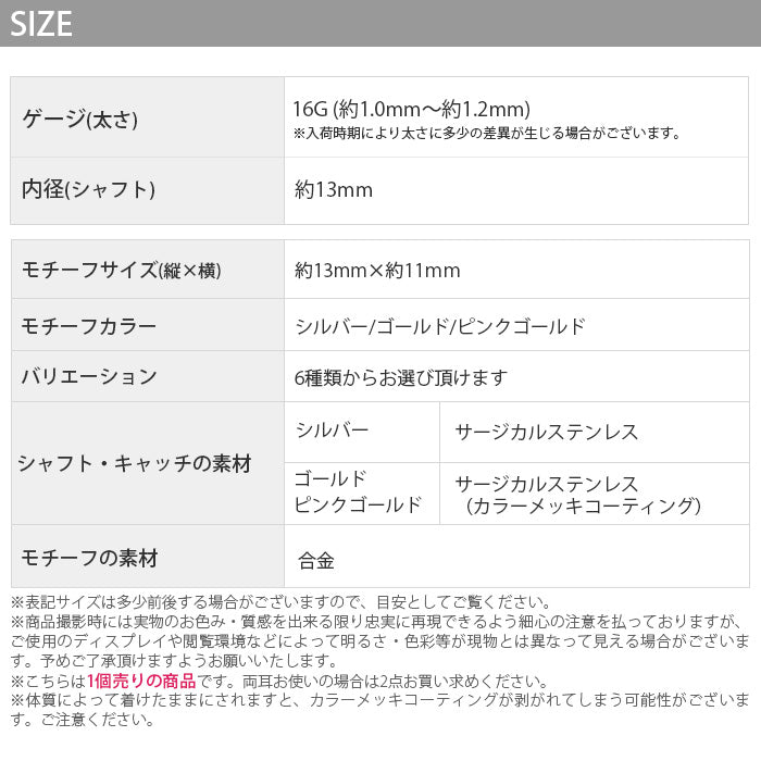 【廃盤】 t9312-025 ボディピアス キャッチレス 16G 軟骨ピアス シームレス 月 ムーン ジュエル メンズ シームレスリング サージカルステンレス 金属アレルギー対応 軟骨 ピアス ボディーピアス