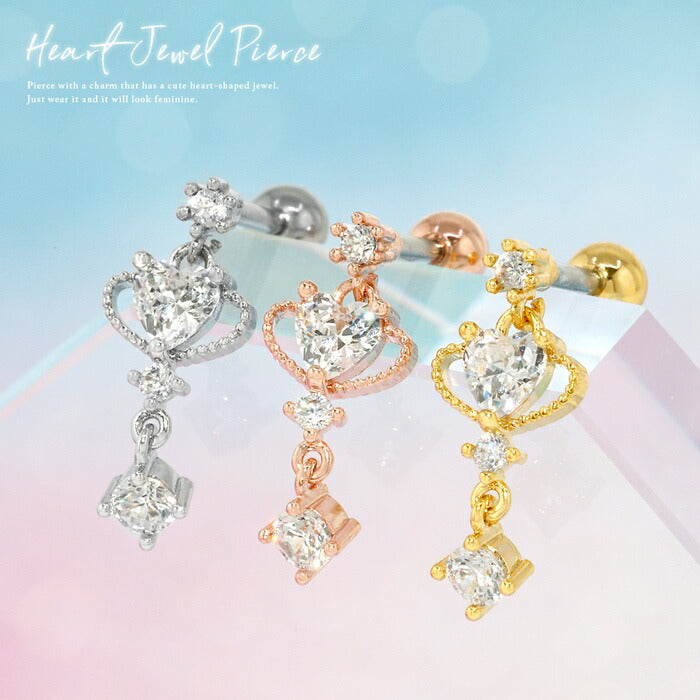 ★【全品送料無料】 軟骨ピアス 16G ボディピアス ハート ジュエル キラキラ かわいい キャッチ サージカルステンレス 金属アレルギー対応 ストレートバーベル シルバー ゴールド ピンクゴールド 揺れる 耳 片耳用 軟骨用 耳たぶ用 レディース