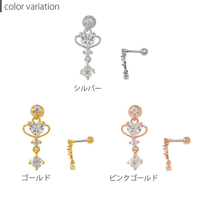 ★【全品送料無料】 軟骨ピアス 16G ボディピアス ハート ジュエル キラキラ かわいい キャッチ サージカルステンレス 金属アレルギー対応 ストレートバーベル シルバー ゴールド ピンクゴールド 揺れる 耳 片耳用 軟骨用 耳たぶ用 レディース