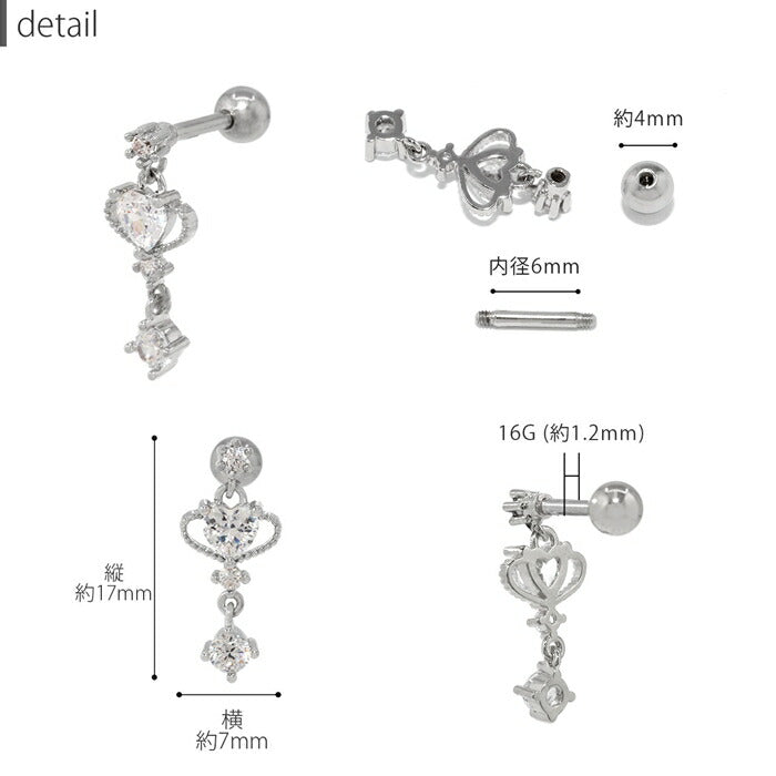 ★【全品送料無料】 軟骨ピアス 16G ボディピアス ハート ジュエル キラキラ かわいい キャッチ サージカルステンレス 金属アレルギー対応 ストレートバーベル シルバー ゴールド ピンクゴールド 揺れる 耳 片耳用 軟骨用 耳たぶ用 レディース