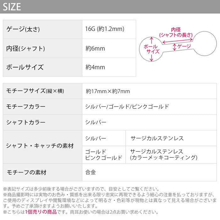 ★【全品送料無料】 軟骨ピアス 16G ボディピアス ハート ジュエル キラキラ かわいい キャッチ サージカルステンレス 金属アレルギー対応 ストレートバーベル シルバー ゴールド ピンクゴールド 揺れる 耳 片耳用 軟骨用 耳たぶ用 レディース
