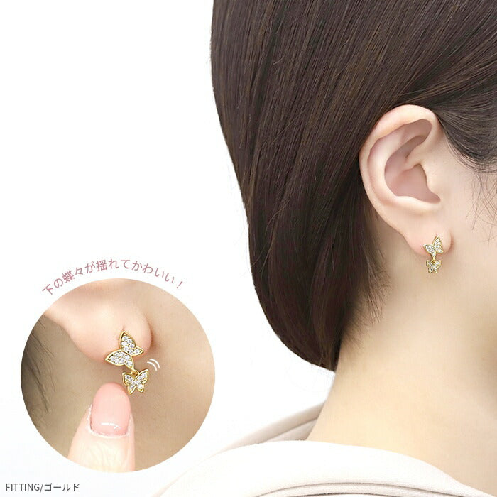 ★t9312-30 ボディピアス 軟骨ピアス 16G 蝶々 ピアス 金属アレルギー サージカルステンレス ストレートバーベル シンプル ジュエル 揺れる シルバー ゴールド ピンクゴールド 片耳用