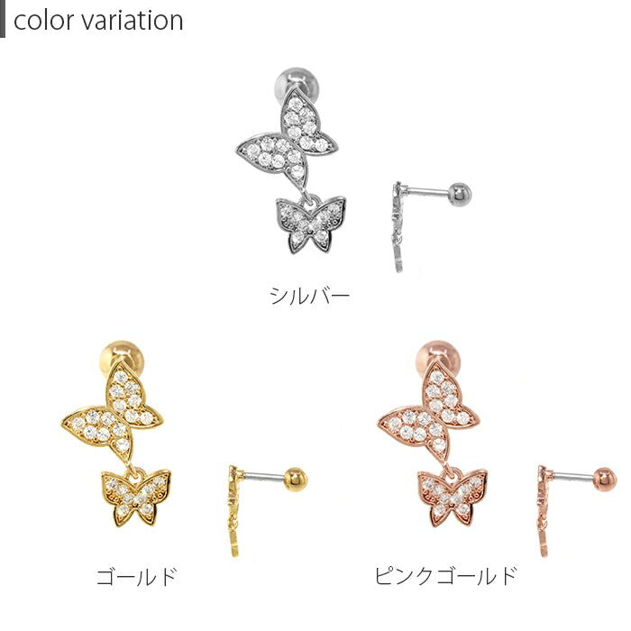★t9312-30 ボディピアス 軟骨ピアス 16G 蝶々 ピアス 金属アレルギー サージカルステンレス ストレートバーベル シンプル ジュエル 揺れる シルバー ゴールド ピンクゴールド 片耳用