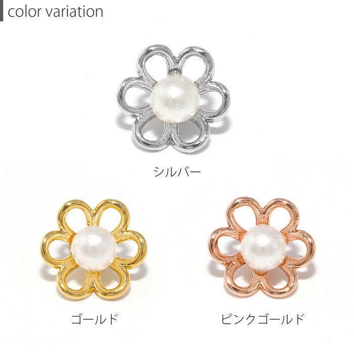 ★【全品送料無料】 ボディピアス キャッチ 18G 16G チャーム ラブレット 軟骨ピアス 花 パール 花 フラワー ボール パーツ ピアスキャッチ ピアスパーツ ゴールド シルバー ブラック レディース キラキラ 軟骨 ピアス ボディーピアス