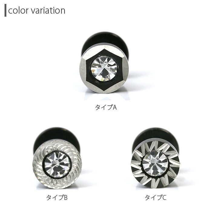 【全品送料無料】 軟骨ピアス 16G ボディピアス かわいい キャッチ チャーム サージカルステンレス 金属アレルギー対応 フェイクプラグ ジュエル スタイリッシュ ストレートバーベル スタイリッシュ クール メンズ 軟骨 ピアス ボディーピアス