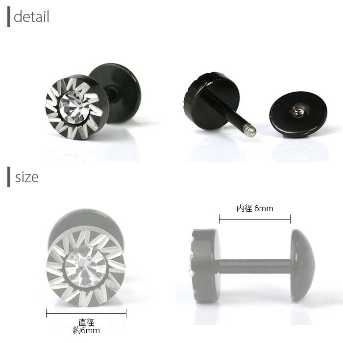 【全品送料無料】 軟骨ピアス 16G ボディピアス かわいい キャッチ チャーム サージカルステンレス 金属アレルギー対応 フェイクプラグ ジュエル スタイリッシュ ストレートバーベル スタイリッシュ クール メンズ 軟骨 ピアス ボディーピアス