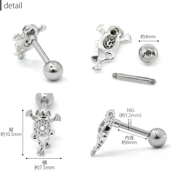 【楽天SOY5年連続受賞】軟骨ピアス 16G カエル 蛙 かえる ジュエル キャッチ チャーム サージカルステンレス 金属アレルギー対応 シルバー ゴールド ピンクゴールド ボディピアス かわいい 動物 両生類 可愛い つけっぱなし レディース ボディーピアス 片耳用 凛 RIN