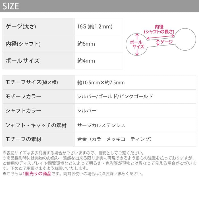 【楽天SOY5年連続受賞】軟骨ピアス 16G カエル 蛙 かえる ジュエル キャッチ チャーム サージカルステンレス 金属アレルギー対応 シルバー ゴールド ピンクゴールド ボディピアス かわいい 動物 両生類 可愛い つけっぱなし レディース ボディーピアス 片耳用 凛 RIN