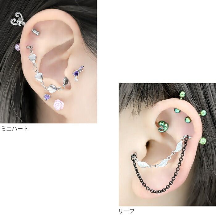 ★t951-0049 インダストリアル ピアス 軟骨ピアス 16G ボディピアス サージカルステンレス 金属アレルギー インダス ハート サークル リーフ クロス 16ゲージ メンズ 耳 軟骨 スレイブ スレーブ
