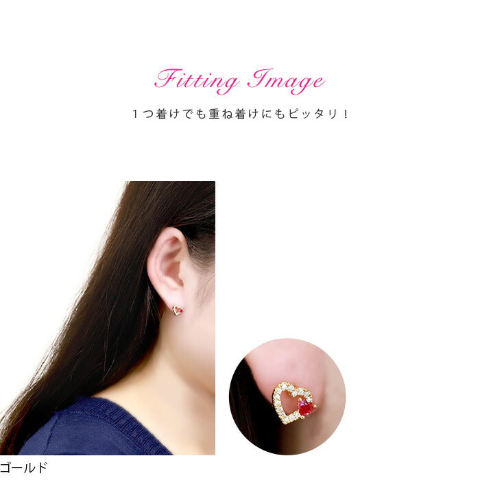 【全品送料無料】 軟骨ピアス かわいい 16G ボディピアス ハート ジュエル パーティ ピンク cute  16ゲージ  ピアス メンズ ストレートバーベル 片耳用 サージカルステンレス 耳
