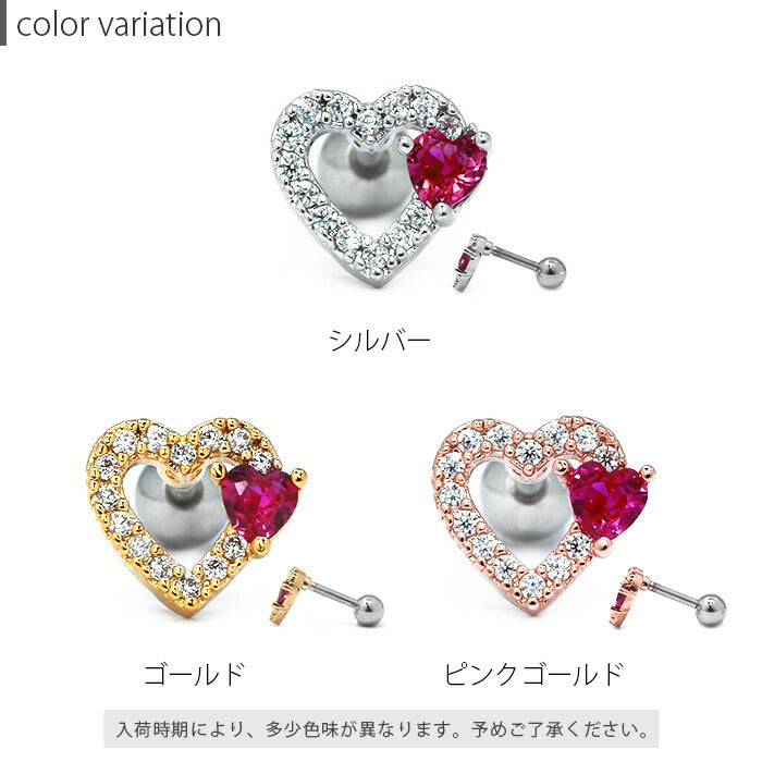 【全品送料無料】 軟骨ピアス かわいい 16G ボディピアス ハート ジュエル パーティ ピンク cute  16ゲージ  ピアス メンズ ストレートバーベル 片耳用 サージカルステンレス 耳