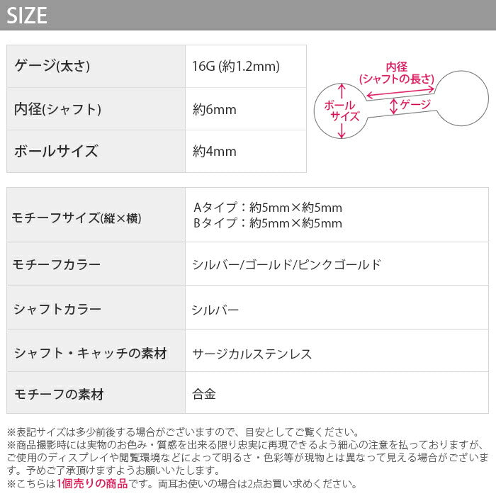 【廃盤】 軟骨ピアス 16G ボディピアス かわいい キャッチ チャーム サージカルステンレス 金属アレルギー対応 花 フラワー ジュエル キラキラ おしゃれ オーロラ クリスタル メンズ ストレートバーベル 片耳用 ファーストピアス セカンドピアス 軟骨 ピアス ボディーピアス