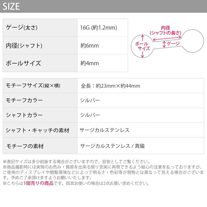 【全品送料無料】 ボディピアス 16G 軟骨ピアス 蝶々 バタフライ チェーン ジュエル シルバー 揺れる 二連 サージカルステンレス 金属アレルギー対応 かわいい 可愛い レディース 軟骨用 耳 片耳用 耳たぶ
