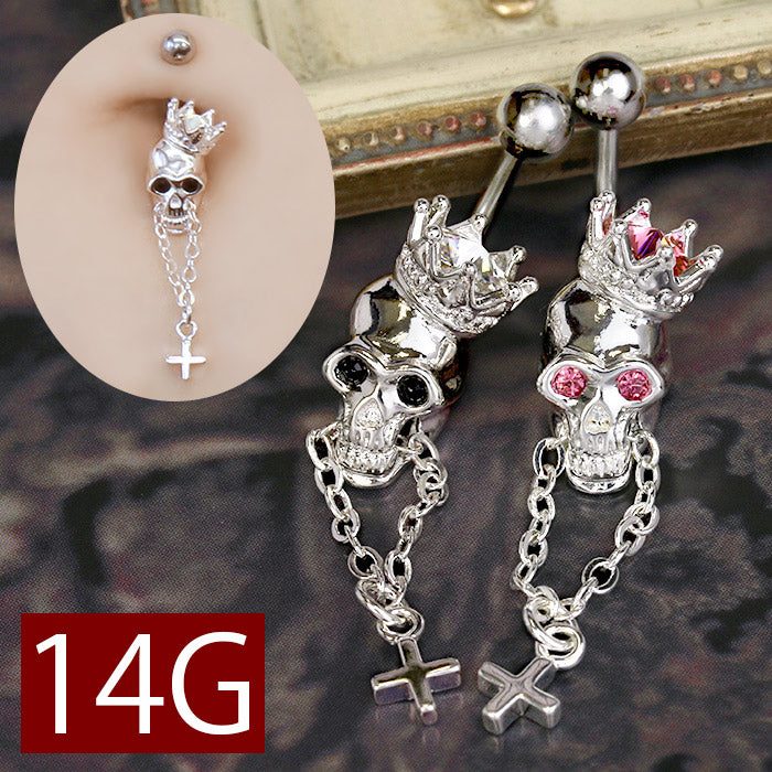【廃盤】 【金属アレルギー対応】 へそピアス ボディピアス 軟骨ピアス 14G つけっぱなし キャッチ チャーム サージカルステンレス スカル 髑髏 ドクロ 王冠 クラウン ティアラ クロス 十字架 シルバー ジュエル バナナバーベル ボディーピアス 片耳用 凛 RIN