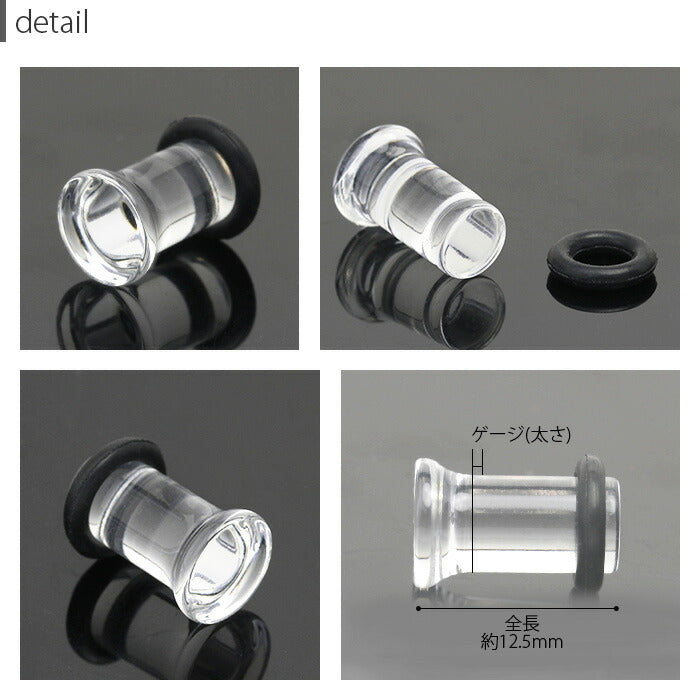 【全品送料無料】 透明ピアス ボディピアス 00G 0G 2G 4G 6G 8G シングルフレア リテーナー 透明 ボディーピアス ボディピ ピアス クリア アクリル シークレットピアス 2ゲージ 4ゲージ プラグ アイレット イヤレット シークレット イヤーロブ ラージホール トンネル
