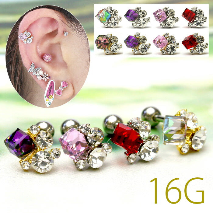 【廃盤】 【全品送料無料】 ボディピアス 16G 軟骨ピアス 16G 軟骨0914 ジュエル キューブ かわいい ボディーピアス おしゃれ 16ゲージ ボディ ストレートバーベル 凛 軟骨用 ボディピアス専門店 ピアス なんこつピアス 耳 ステンレス 軟骨用ピアス「BP」「NAN」