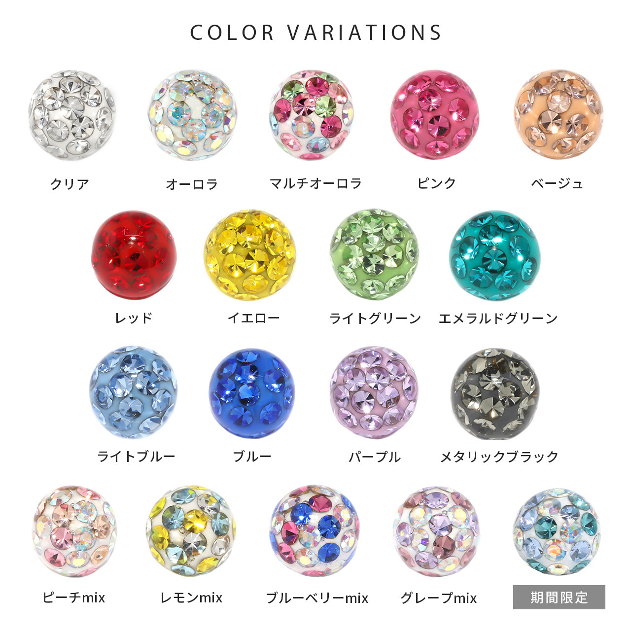 ★ 【※16G(18Gにも対応)※】 ch-16-c パヴェ ボディピアス キャッチ ジュエル 18G 16G 14G 12G リッチコーティングパヴェ チャーム ラブレット 軟骨ピアス 舌ピアス 舌ピ ヘソピアス ボディーピアス 片耳 軟骨 ピアス ヘソピ へそピアス かわいい 金属アレルギー対応 つけっぱなし